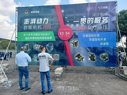 ComVac ASIA 2023. Китай, Шанхай. 8 ComVac ASIA 2023. Китай, Шанхай. 8