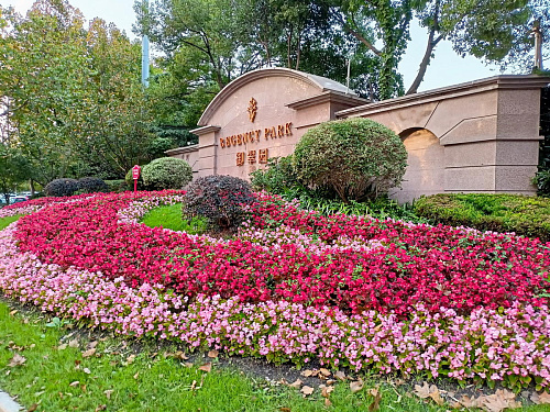 ComVac ASIA 2023. Китай, Шанхай. 1 ComVac ASIA 2023. Китай, Шанхай. 1