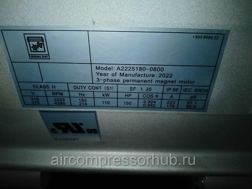 Воздушный винтовой компрессор LIUTECH LU110-13PMi. 4 Воздушный винтовой компрессор LIUTECH LU110-13PMi. 4